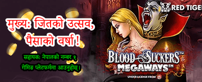 MU88 मा आजै जित्नुहोस्