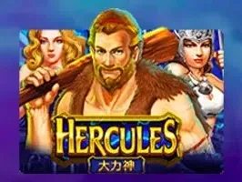 Hercules thumbnail