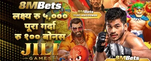 दैनिक रिलोड बोनस promotion