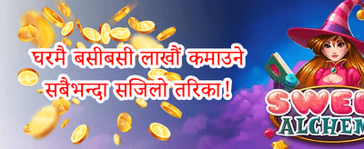 विशेष 007 अफर promotion